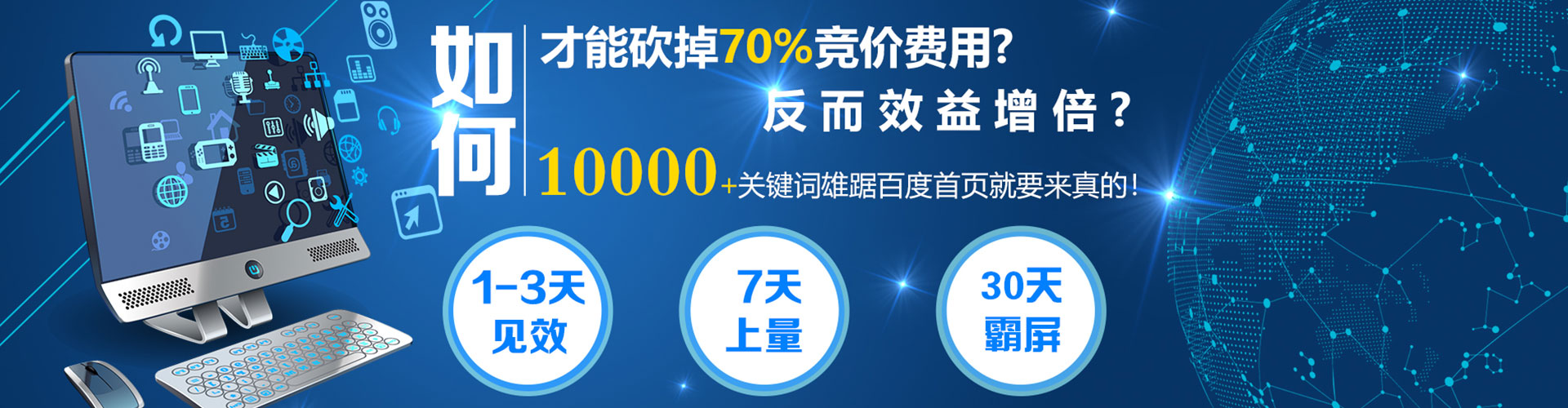 海州百度充值返点