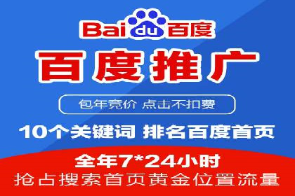 SEM竞价培训：案例分析及策略优化